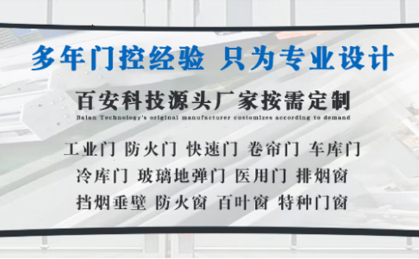 沙雅明日谷雨|百安科技愿您拥有美好心情